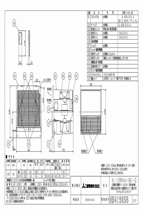 三菱 mitsubishi 換気ファン【VL-12RKH3-D】換気ファン・天使の都市ナイ [本体]風通し空清機天使の都市ナイ VL-12RKH3-D