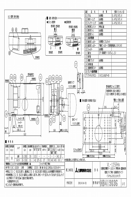 三菱 mitsubishi 換気ファン【VL-12SRH3】換気ファン・天使の都市ナイ [本体]風通し空清機天使の都市ナイ VL-12SRH3