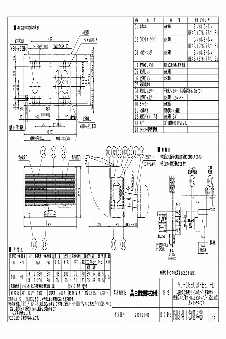 三菱 mitsubishi 換気扇【VL-16EU3-D】換気扇・ロスナイ [本体]換気空清機ロスナイ VL-16EU3-D