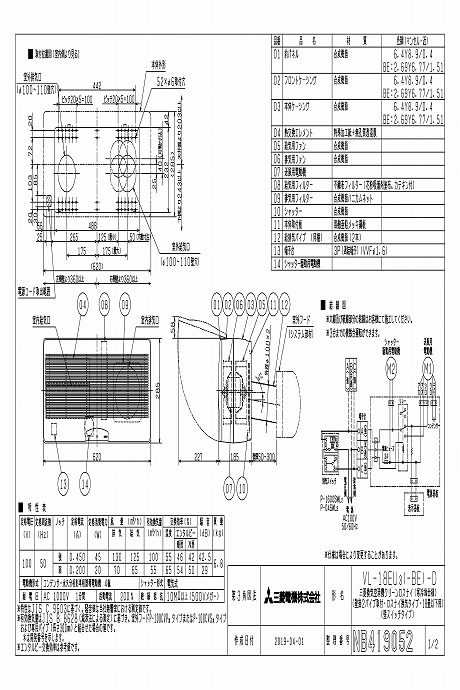 三菱 mitsubishi 換気扇【VL-18EU3-D】換気扇・ロスナイ [本体]換気空清機ロスナイ VL-18EU3-D