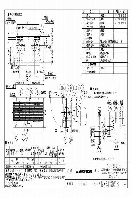 三菱 mitsubishi 換気ファン【VL-18EUH3】換気ファン・天使の都市ナイ [本体]風通し空清機天使の都市ナイ VL-18EUH3 ビルトインキッチン家電-花・ガーデン・DIY