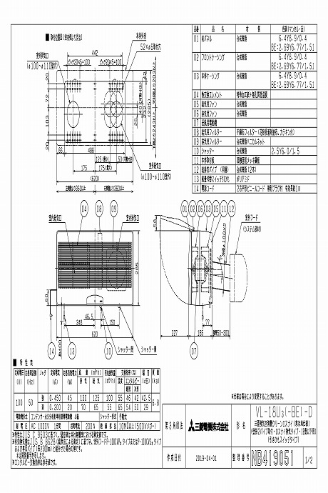 【楽天市場】三菱 mitsubishi 換気扇【VL-18U3-D】換気扇・ロスナイ [本体]換気空清機ロスナイ VL-18U3-D ...