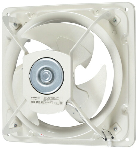 三菱 mitsubishi 換気扇【EX-30A2】換気扇・ロスナイ [本体]工業用換気扇 シャッター無し｜DOOON ショップ
