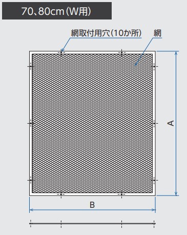 三菱 Mitsubishi 換気扇 Lm 80ksx 防虫網 ステンレス製 給排気形用網 排気形用網 適用有圧換気扇80cm 新品 Psicologosancora Es