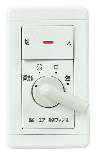 三菱 MITSUBISHI 換気扇 部材 【FS-12RSW】 産業用送風機 別売 その他部材