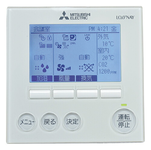 楽天市場】☆ MITSUBISHI 三菱電機 PAR-46MA 換気扇 ロスナイ用