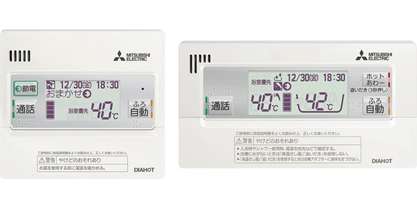 三菱 MITSUBISHI 換気扇 部材 【RMCB-H6SE】 三菱 エコキュート 別売部品 RMCB-H6SE Pシリーズ用リモコンセット