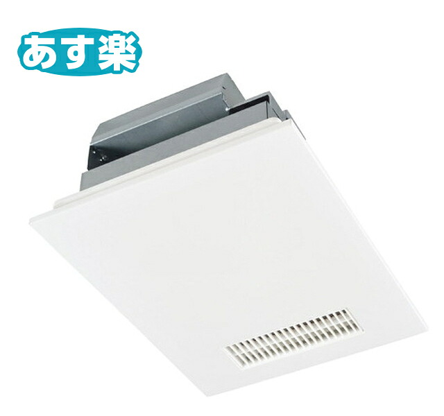 三菱 mitsubishi 換気扇 【V-141BZ5】バス乾 [本体]１部屋換気＜標準＞タイプ 普及価格タイプ