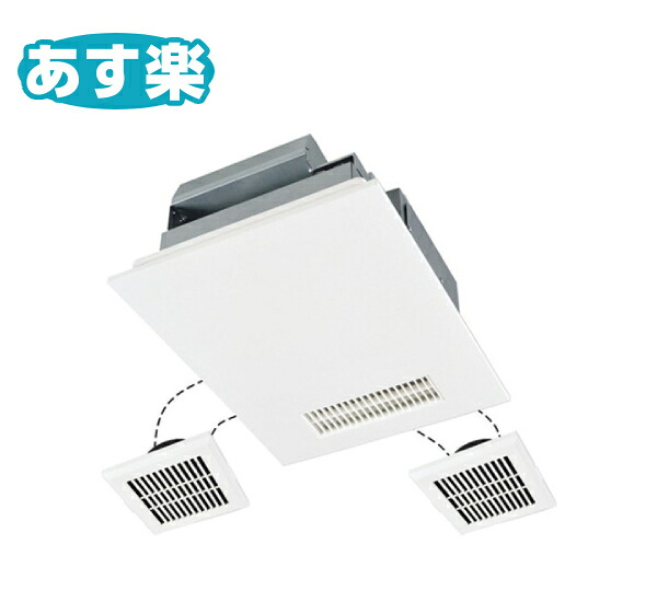 三菱 mitsubishi 換気ファン 【V-143BZ5】二階建てバス乾 [本体]24第四次元風通し役立つこと付換気ファン ＡＣ原動機手合い