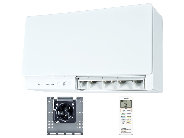 三菱 MITSUBISHI 換気ファン 【V-241BK6-RN】 二階建てバスかわき切る・暖房装置・風通し取り合わせ [本体]リニューアルバスカラット 壁掛手合い V-241BK6-RN