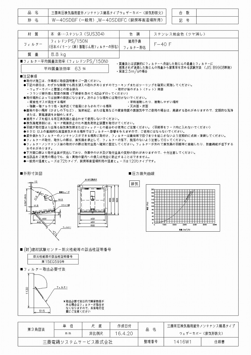 あすつく対応 「直送」 ノサックス ［HSK207265］ ノサックス HSK207