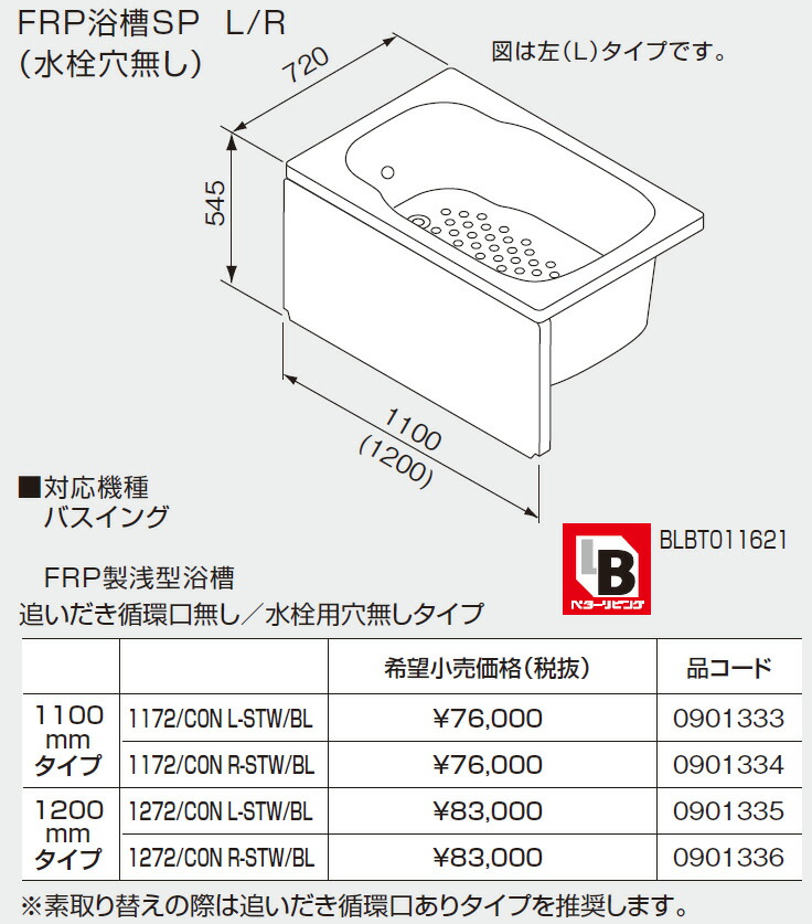 送料込】 給湯器 部材 ノーリツ thiesdistribution.com