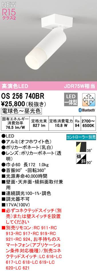 一番人気物 オーデリック スポットライト rccgcolfestac.com