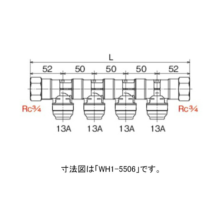 オンダ製造所 ONDA 【WH1-5509】 WLJP 3/4×13回転させる見出し全9口