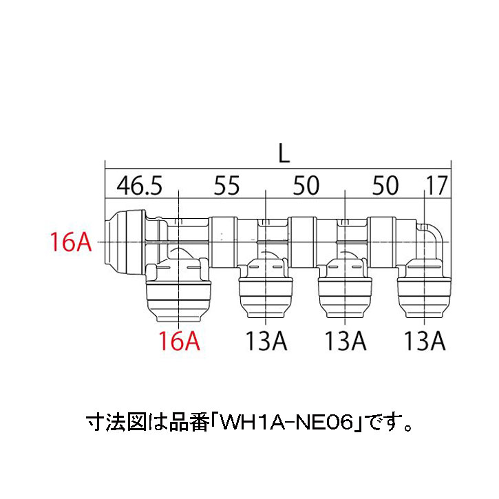 オンダ製造所 ONDA 【WH1A-NE07】 WLJP 16×13回転させる見出し 全7口