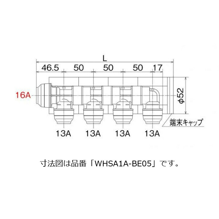 オンダ製作所 ONDA 【WHSA1A-BE06】 WLJP 回転ヘッダーセット 全6口 7,182円