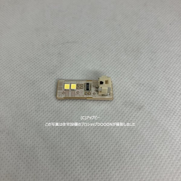 楽天市場】【在庫あり】シャープ SHARP 冷蔵庫 LED庫内灯基板