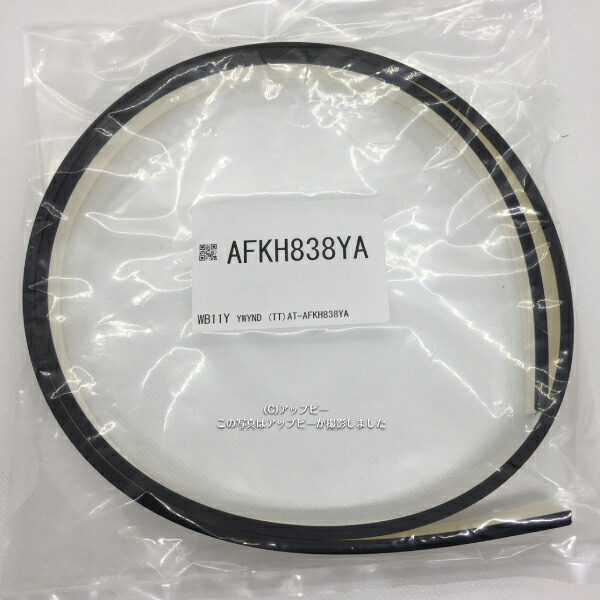 楽天市場】【あす楽】TOTO バスルーム 下框AT材【AFKH838YA