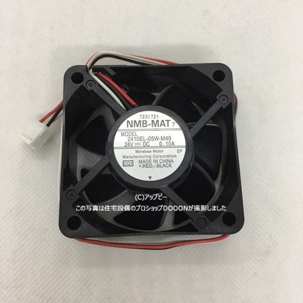 楽天市場】日立 HITACHI 洗濯機用冷却ファン BD-V3600L-030 : NORTH