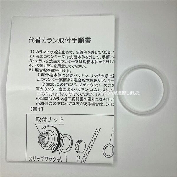 パナソニック Panasonic 【CQXHZ2】カラン変換セット