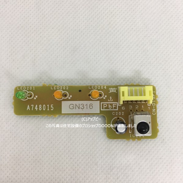 Fukuda 様せんよPanasonic インバーター冷暖房除湿ルームエアコン 概要 インバーター冷暖房除湿タイプ ルームエアコン CS-280DEX