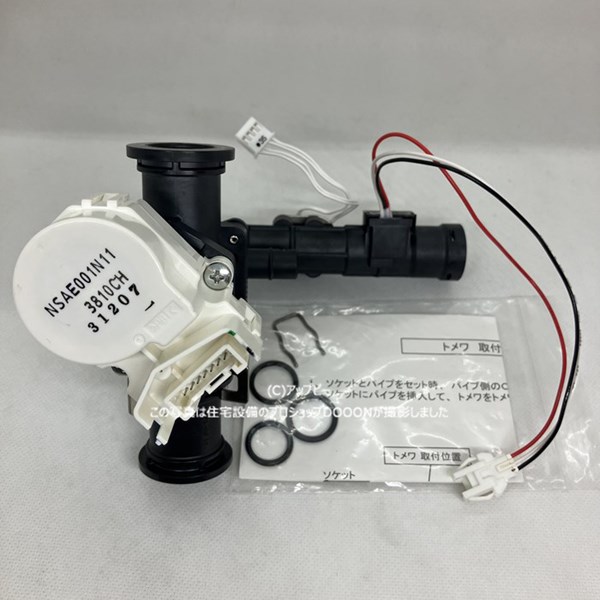 Panasonic 混合水栓 PK11WYWR/PK21MGMR 楽天市場】パナソニック Panasonic 【CWB62C1106X