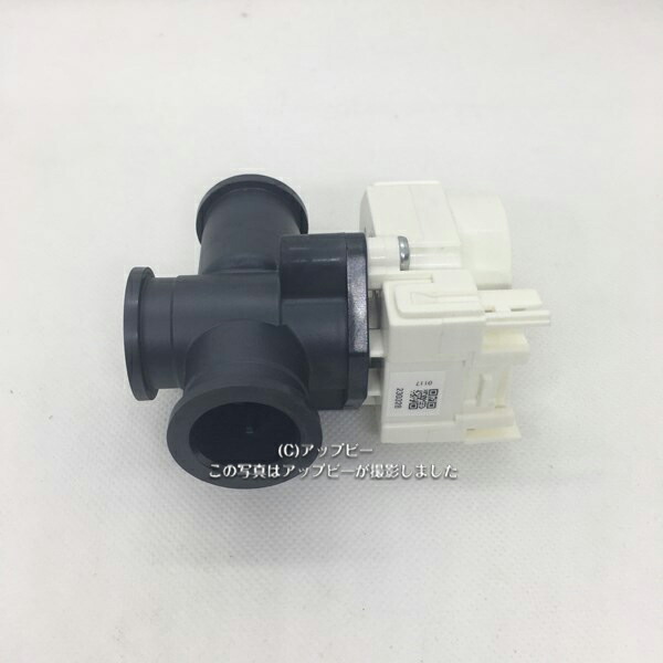 楽天市場】パナソニック Panasonic エコキュート 三方弁 【ACRB01