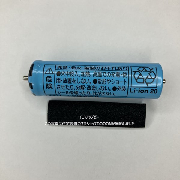 Panasonic 頭皮エステ Amazon | パナソニック 頭皮エステ 皮脂洗浄タイプ 白 EH-HM7G-W