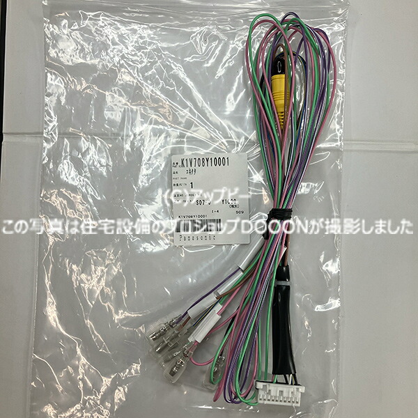 楽天市場】Panasonic CN-R300D 車両インターフェイスコード リア