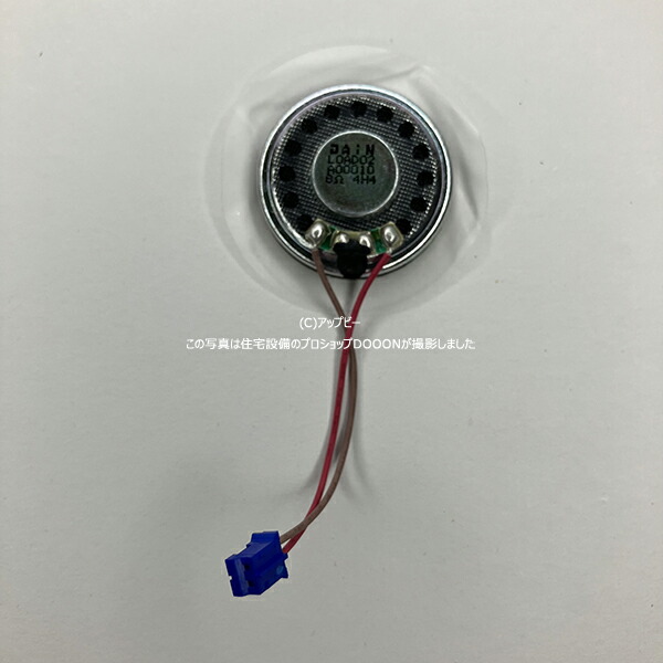 パナソニック　WV-F565 楽天市場】パナソニック Panasonic 【PFWHV565U】 インターホン 玄関子