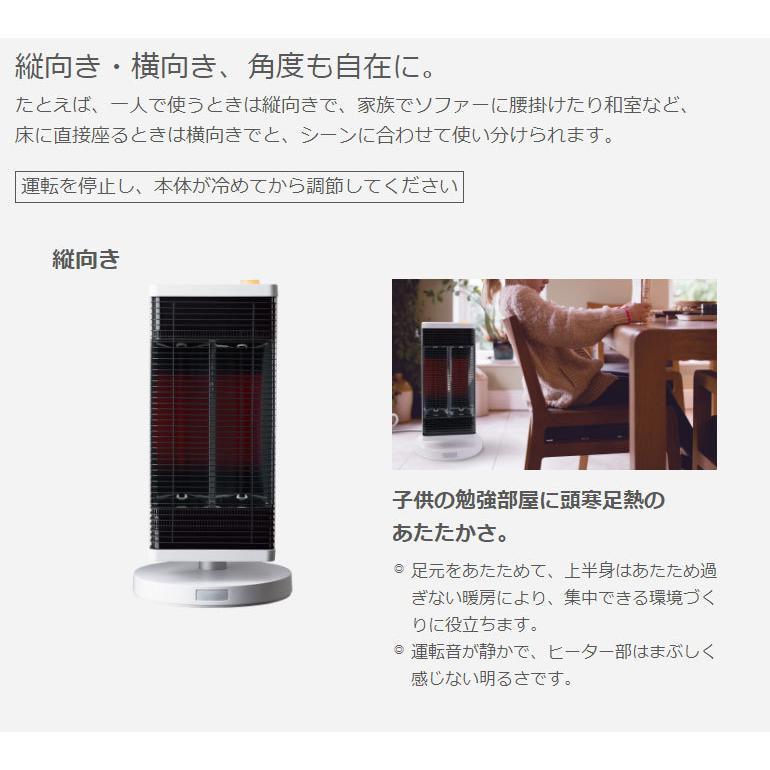 ダイキン工業 DAIKIN セラムヒート CER11YS-W マットホワイト ERFT11ZS