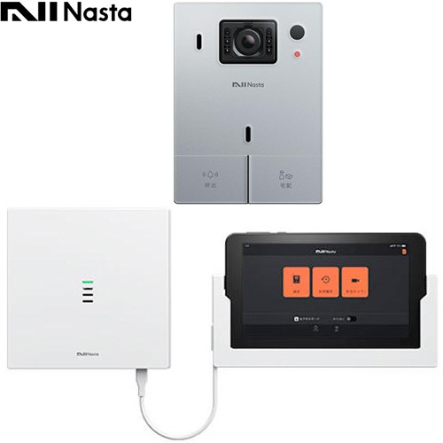 ナスタ Nasta インターコム 部屋の入り口電話機 判定基準書き割り 有線メール交換真似形 経口避妊薬書き割り しろがね色 KS-DP01UT-S