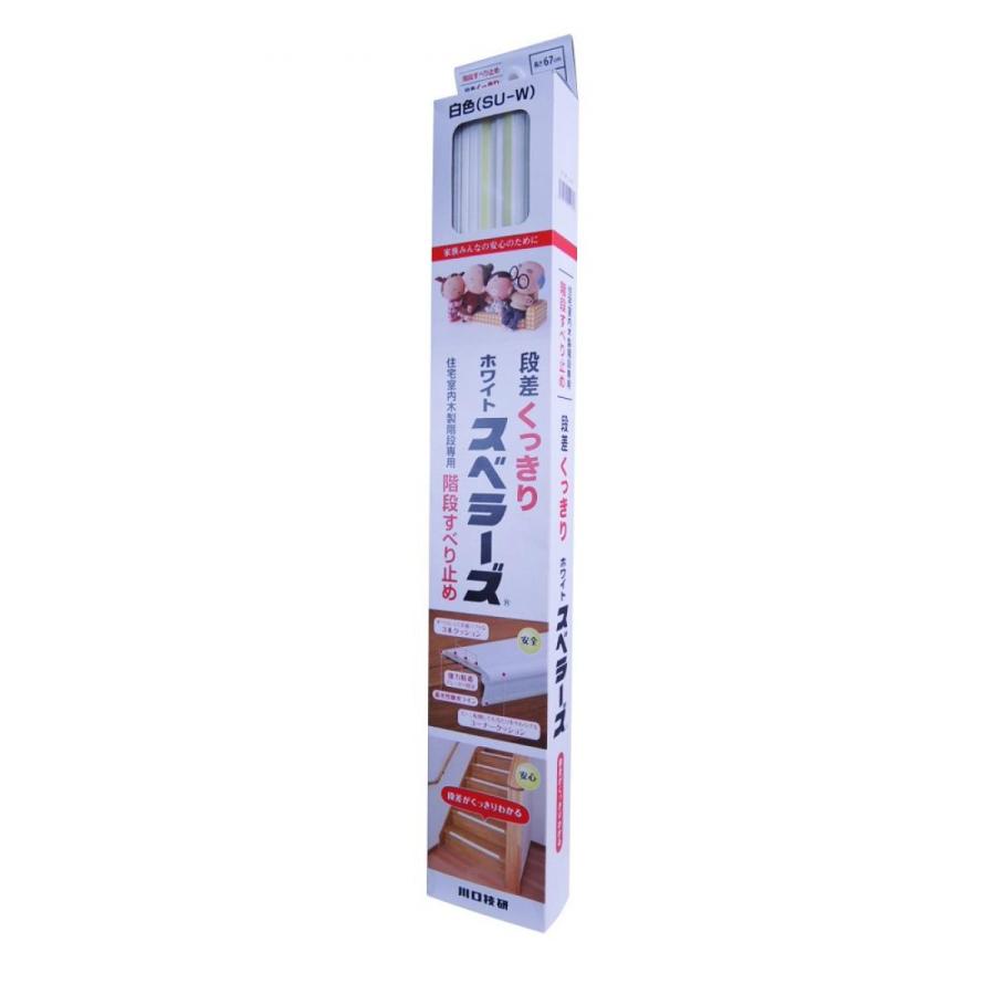 川口技研 KAWAGUCHI GIKEN 生活安心製品 スベラーズ室内用 1パック 14本入 白 L\u003d670mm SU-W