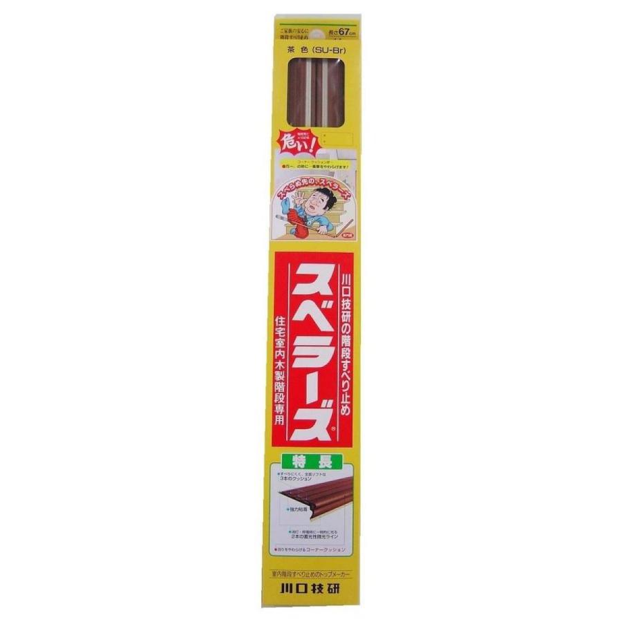 川口技研 KAWAGUCHI GIKEN 生活安心製品 スベラーズ室内用 1パック 14本入 茶 L\u003d670mm SU-Br