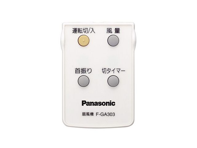 楽天市場】ゆうパケット対応可 パナソニック Panasonic 扇風機 リモコン FFE2810247 : DOOON ショップ