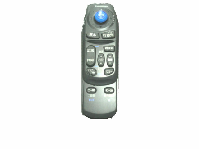 [保証あり]パナソニック   カーナビ用 リモコン YEFX9992556B 楽天市場】【純正品・新品】パナソニック カーナビ用の純正
