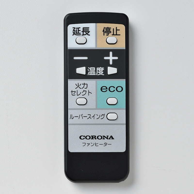 【楽天市場】ゆうパケット対応可 コロナ CORONA 石油ファンヒーター リモコン 990231989005：DOOON ショップ