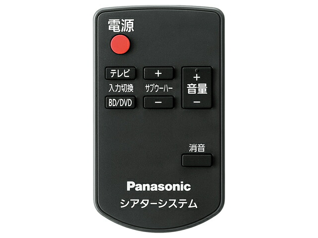 楽天市場】【純正品・新品】パナソニックホームシアター