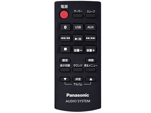 Panasonic パナソニック オーディオリモコン RAK-SC506W imgrc0080670984.jpg