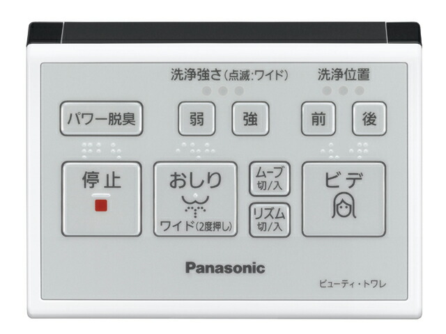 楽天市場】パナソニック Panasonic【CH12034727KZ】アラウーノ 取替便座 （CH1203シリーズ用）(CH12034727K後継品番)  : DOOON ショップ