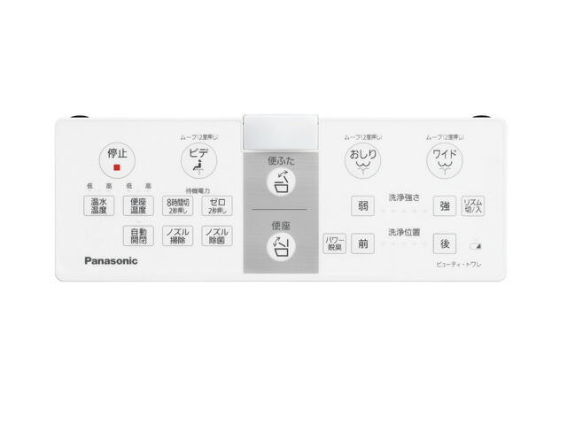 楽天市場】パナソニック Panasonic 温水洗浄便座 ビューティトワレ リモコン完成 WH20 DL137R-ENCS0 : DOOON ショップ