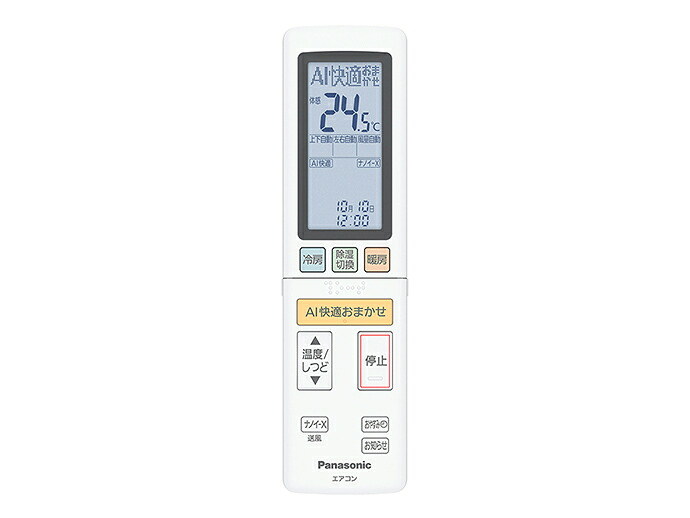 パナソニック Panasonic インバーター冷暖房除湿タイプ ルームエアコン エオリア Eolia リモコン ACRA75C21150X