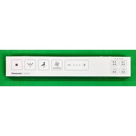 パナソニック Panasonic 室内用便器 アラウーノ 突っ支い棒遠隔操作 手合い1 白いこと CH1601S182