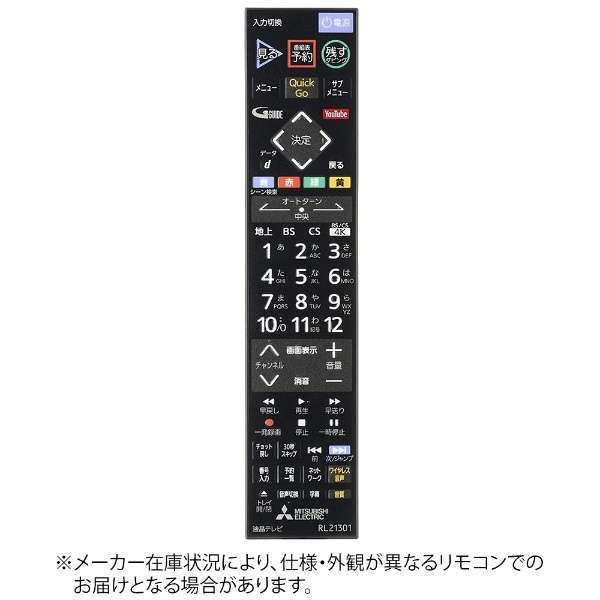 まみ リモコン Amazon | RAV533 ZP35490 交換用リモコン ヤマハ ステレオ AV