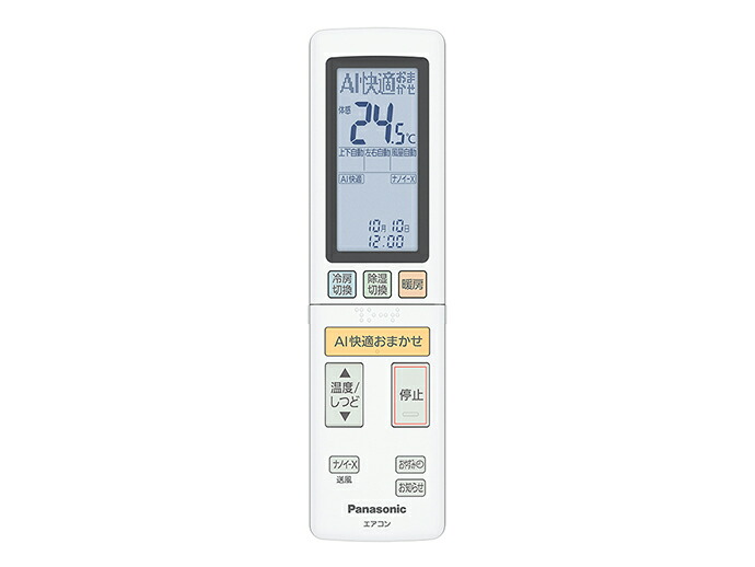 Panasonic インバーター冷暖房除湿タイプ ルームエアコン エオリア Eolia リモコン リモコンホルダー付き ACRA75(中古:非常に良い) 楽天市場】パナソニック Panasonic インバーター冷暖房除湿タイプ