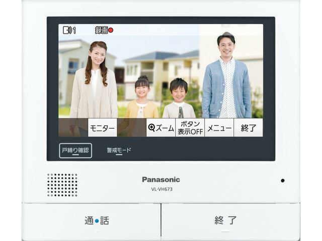 パナソニック Panasonic インターコム テレビドアホン 増設管する ワット数吊りひも式、直結式兼用 VL-VH673K