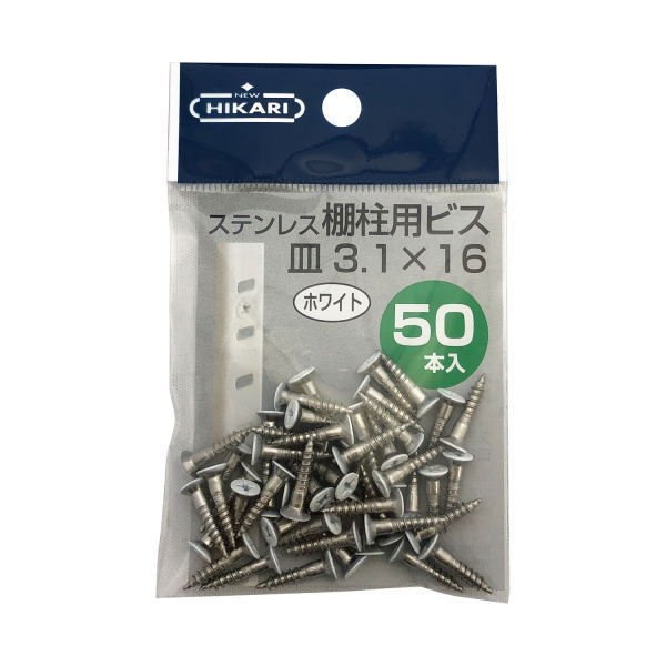 カタログギフトも！ 楽天市場】水上金属【522-00416】日本製 ステンレス 接合金具