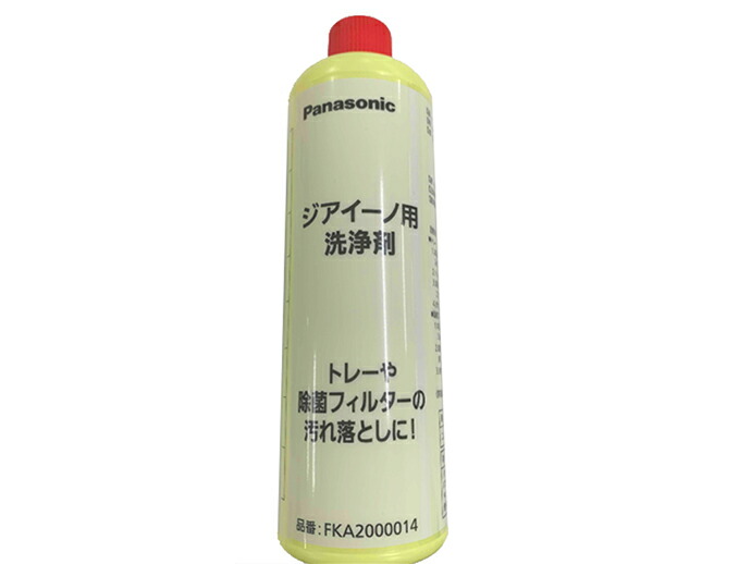 Dung dịch làm sạch đa năng Panasonic Ziaino