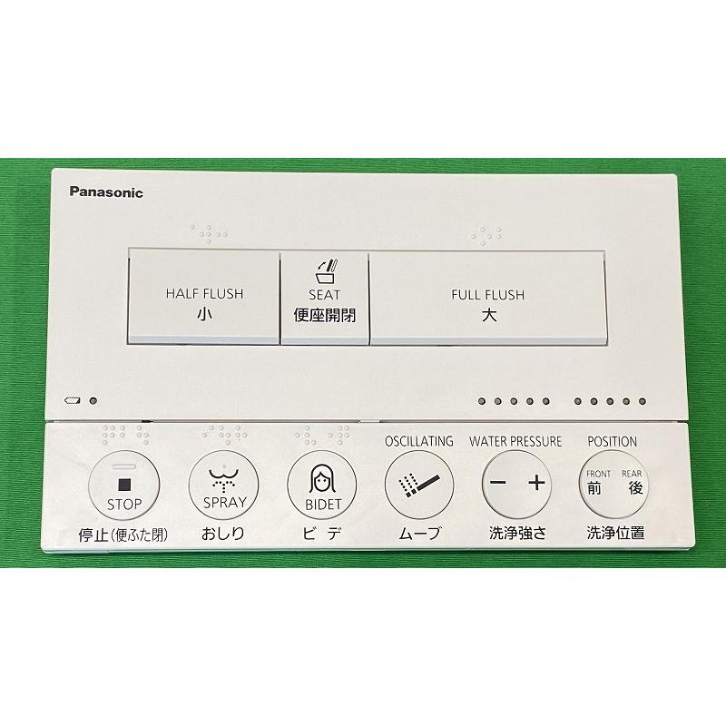 楽天市場】パナソニック Panasonic トイレ アラウーノ リモコン