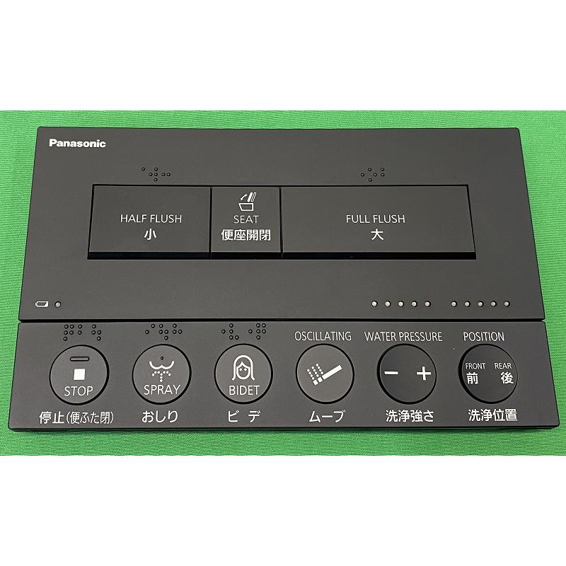 CH1500N1700 パナソニック リモコン(赤外線タイプ0) ホワイト 楽天市場】Panasonic(パナソニック)リモコン（赤外線タイプ0